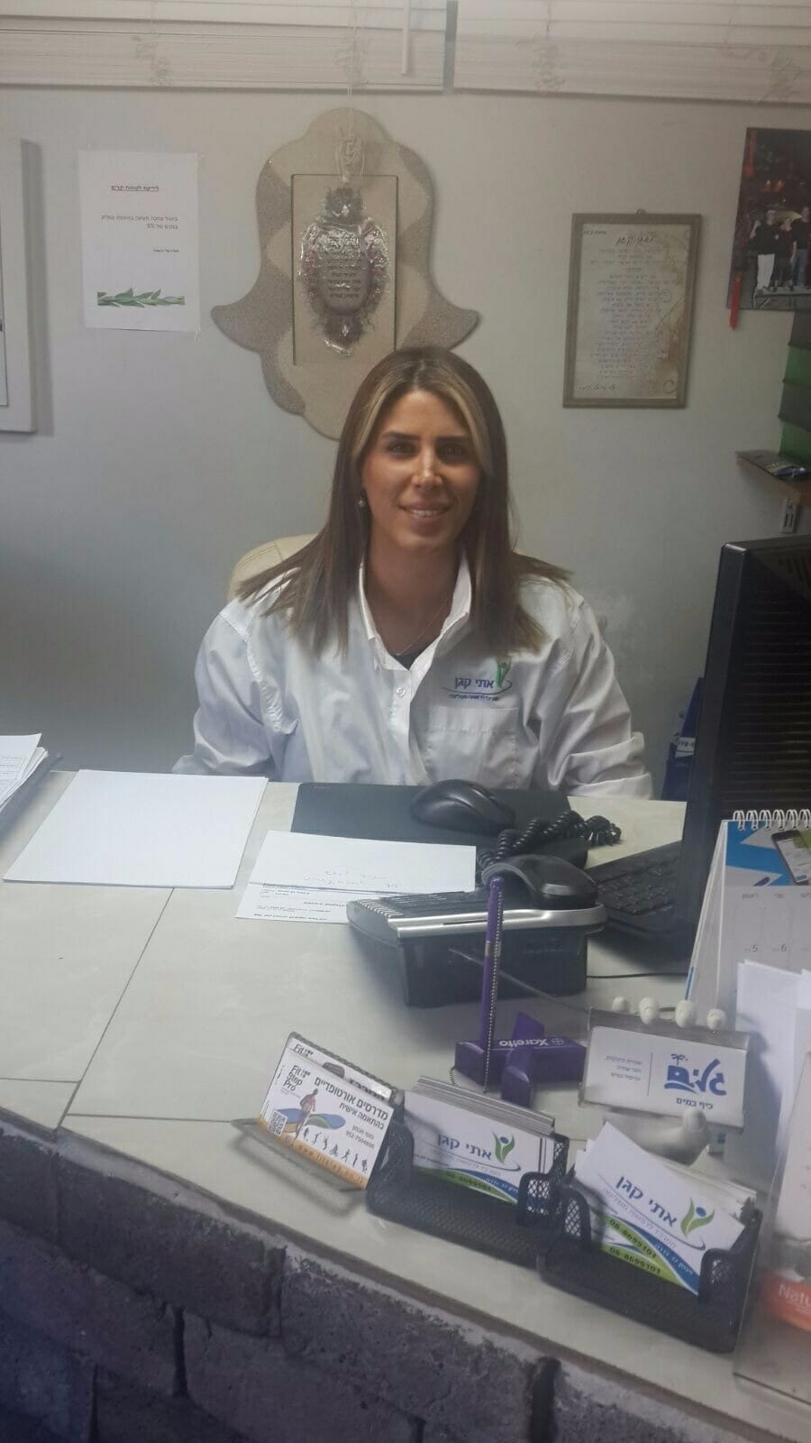 טלי - מזכירה